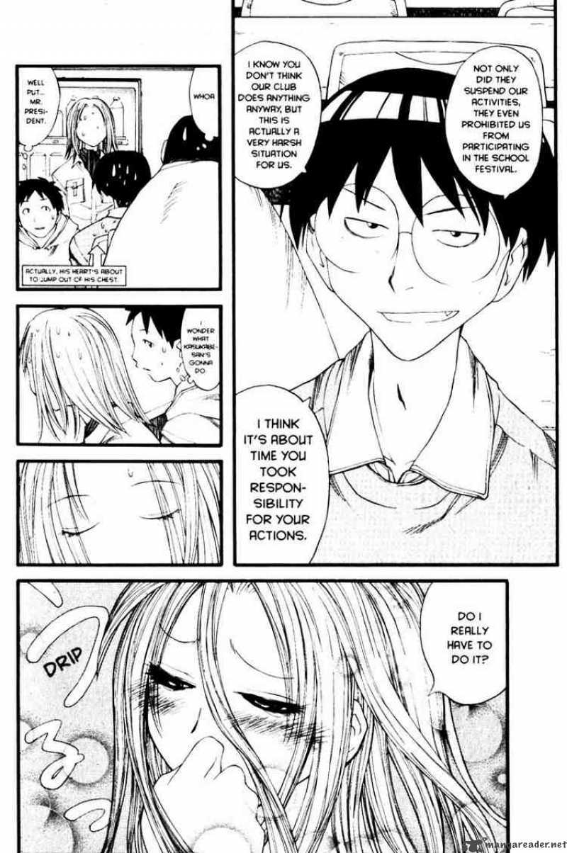 genshiken_19_9