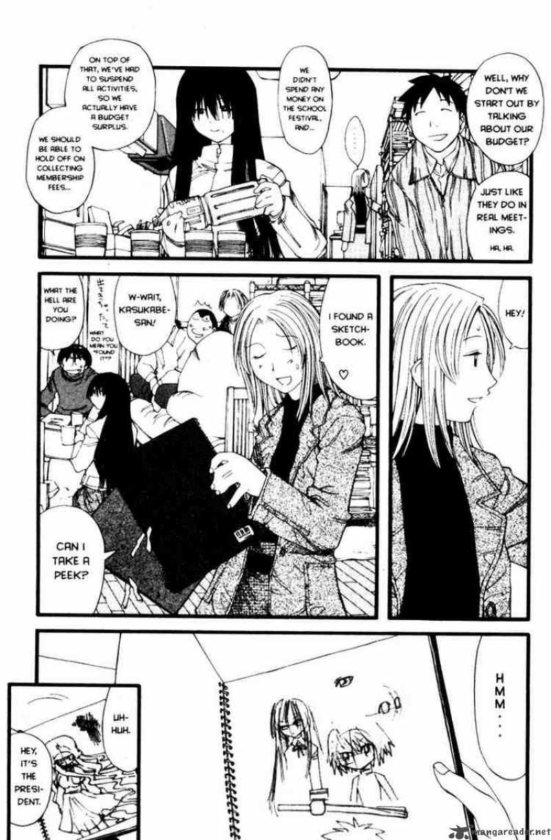 genshiken_20_5