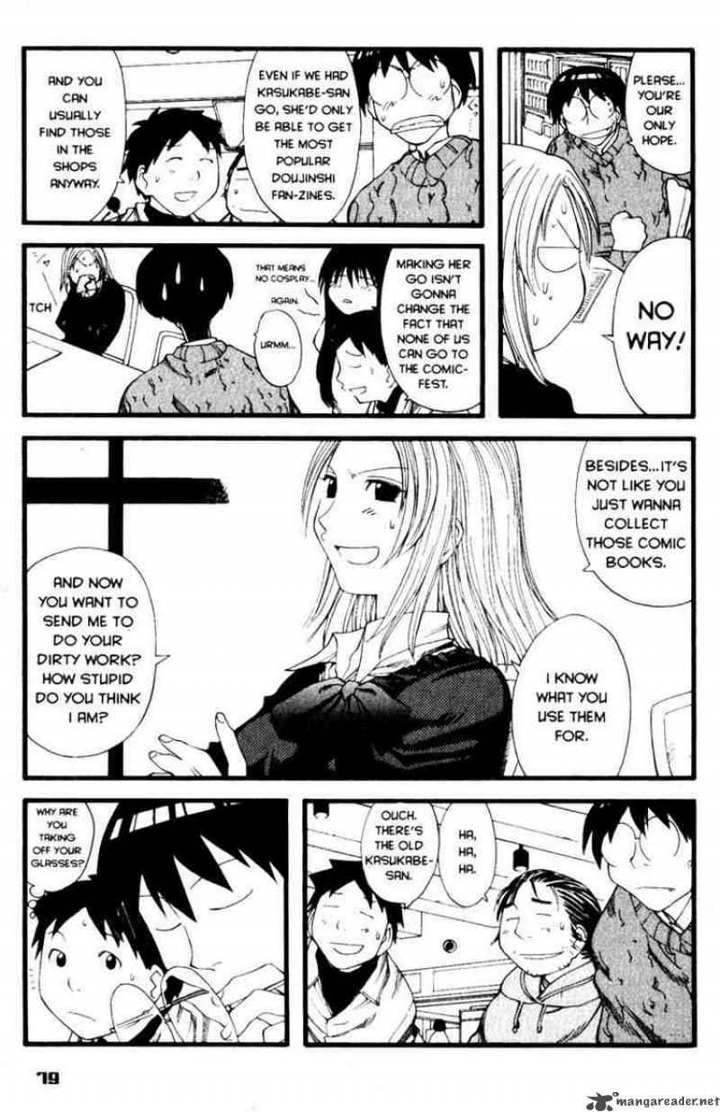 genshiken_21_21