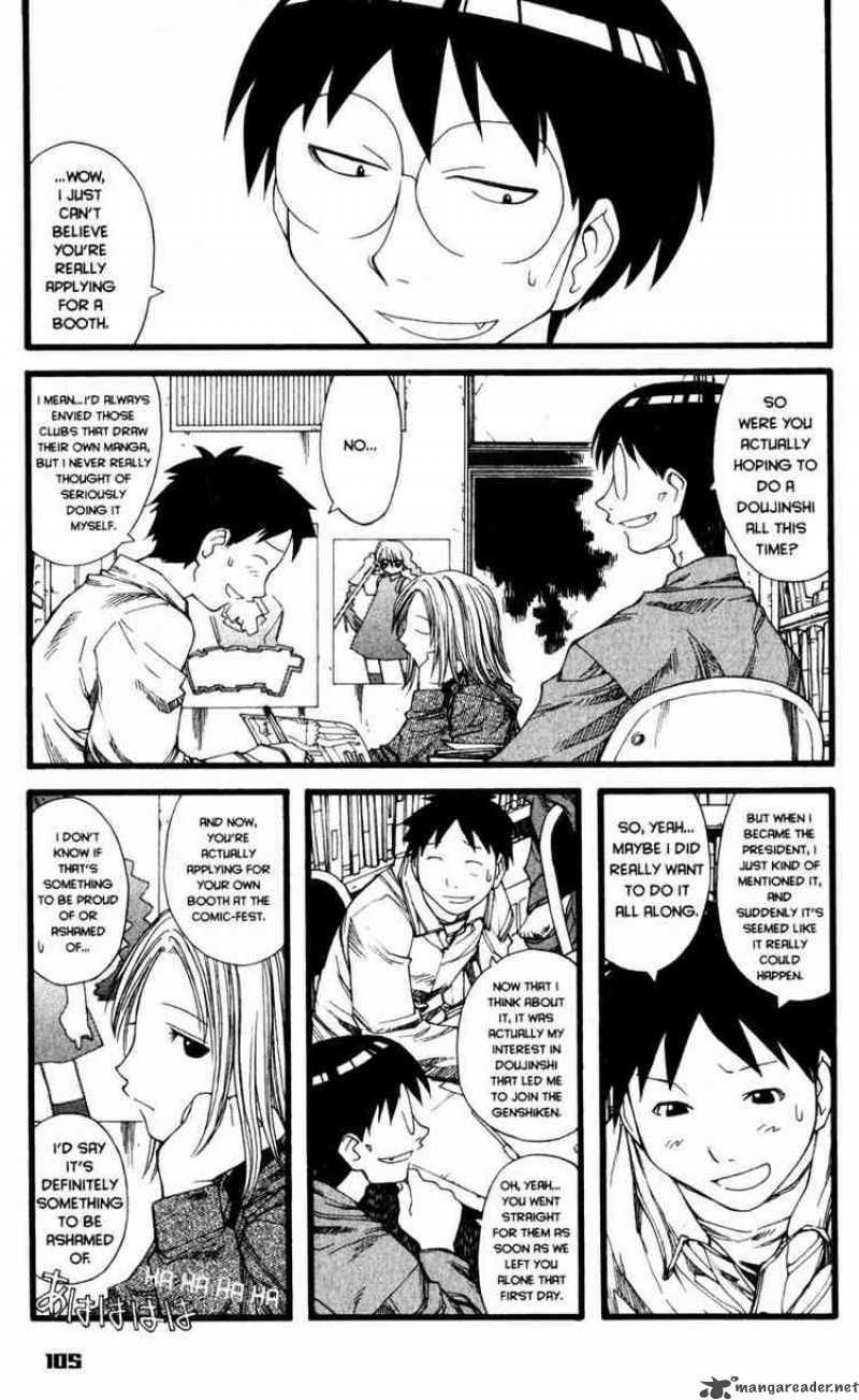 genshiken_22_20