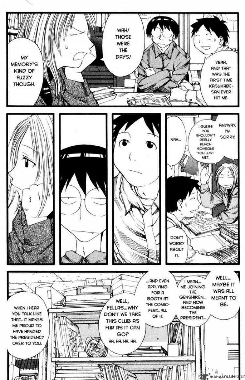genshiken_22_21