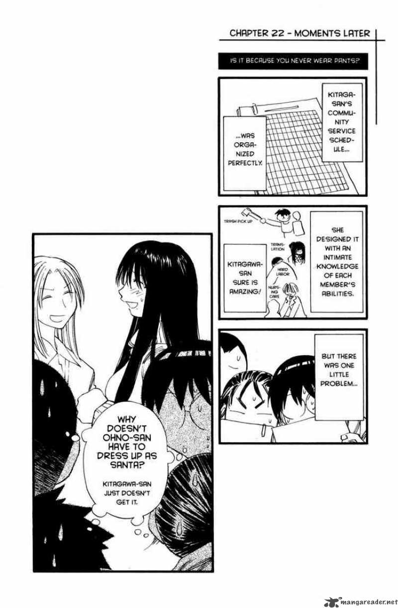 genshiken_22_25