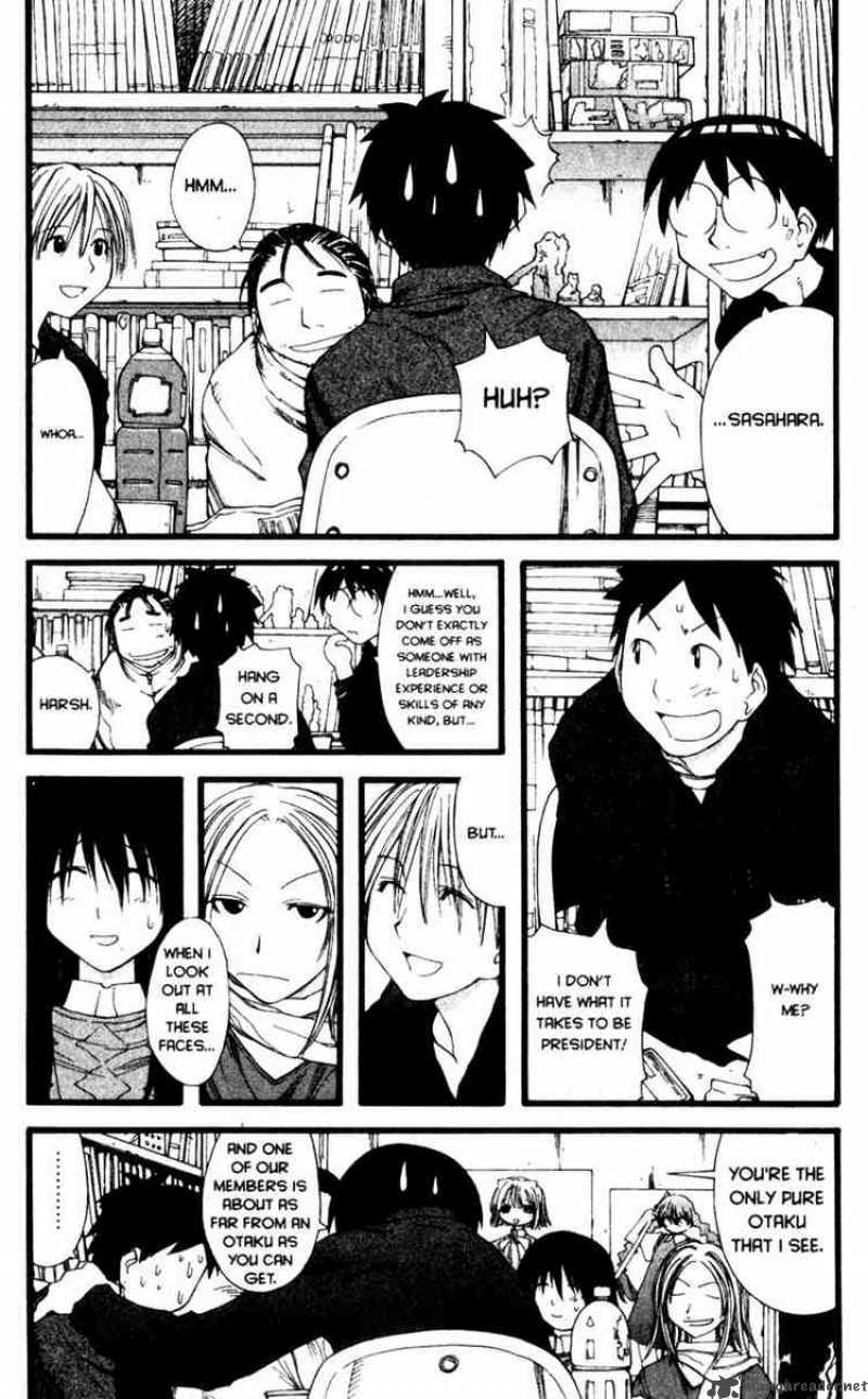 genshiken_22_7
