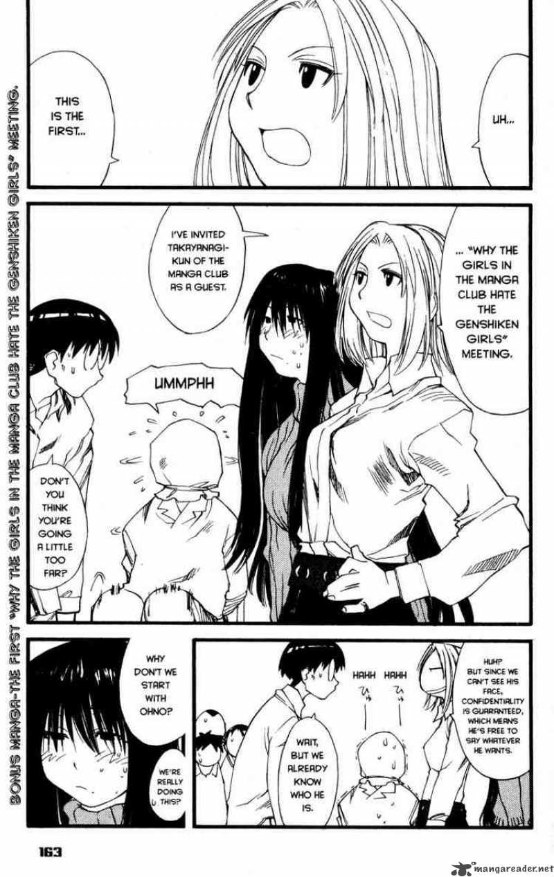 genshiken_24_27