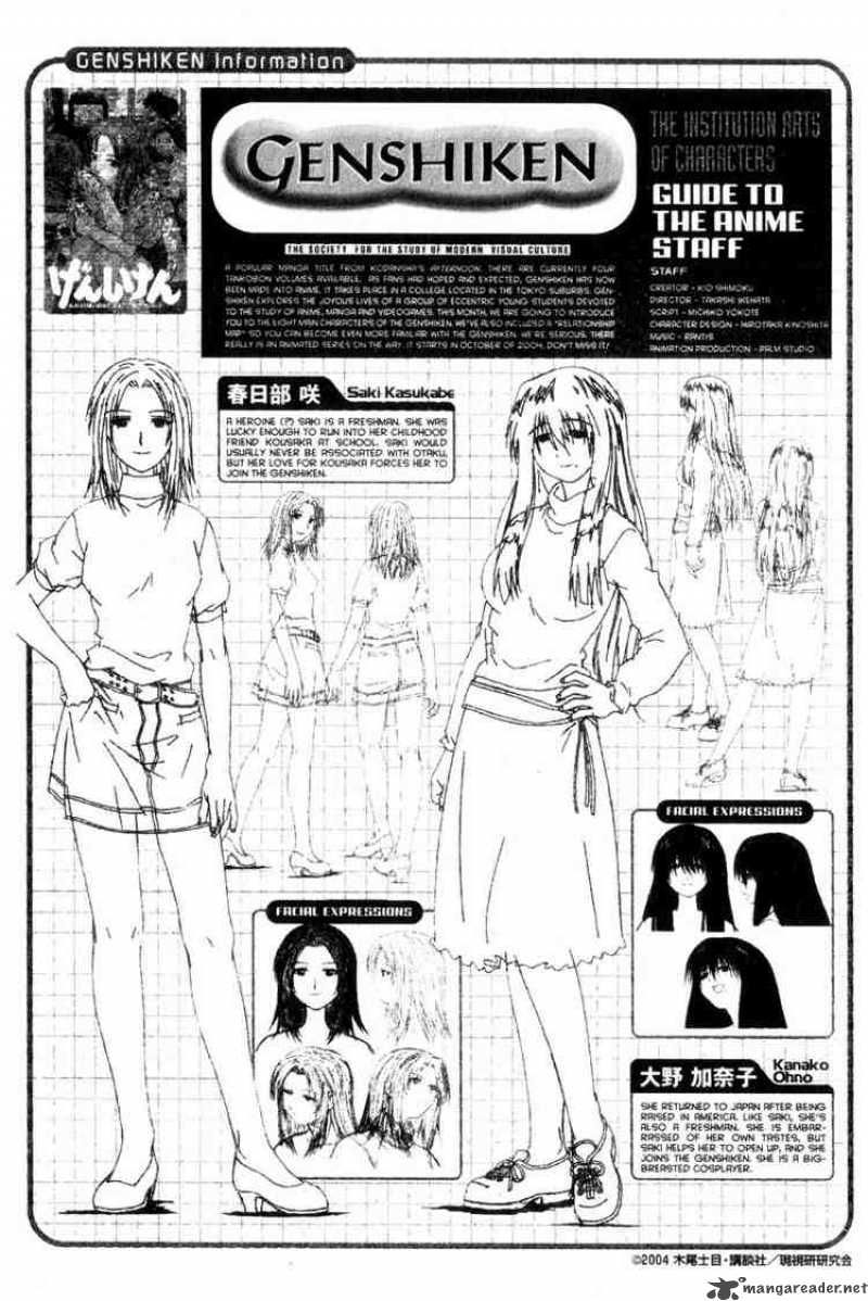 genshiken_24_31