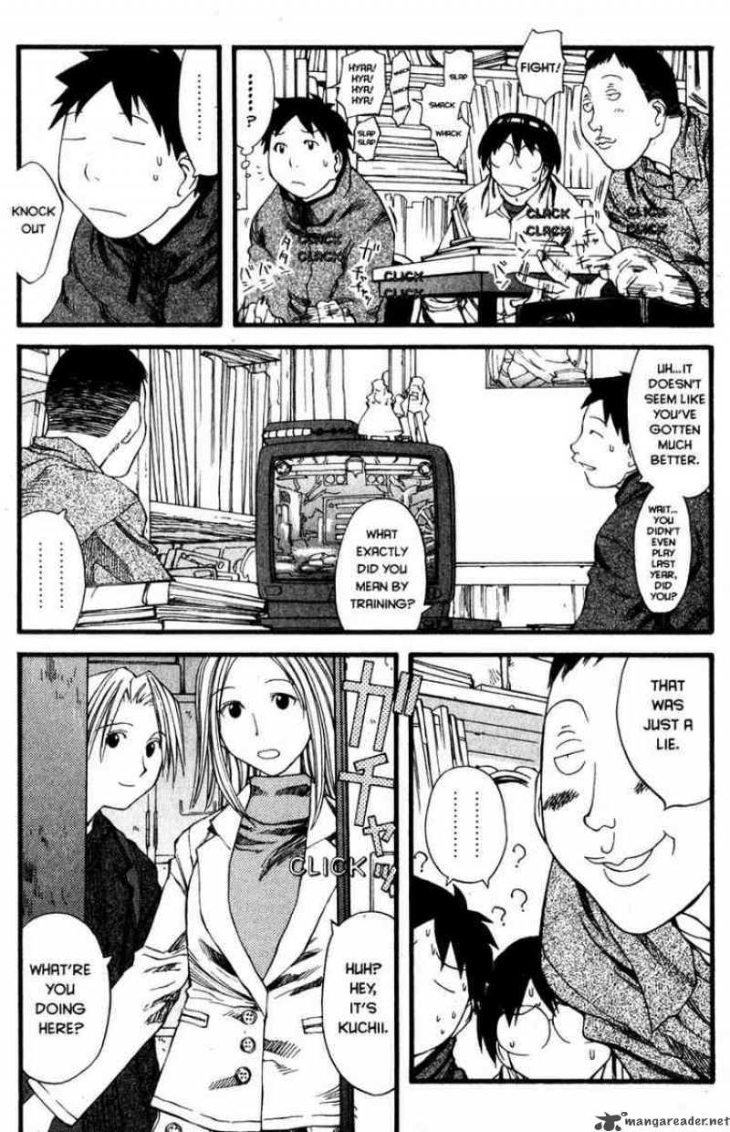 genshiken_24_5