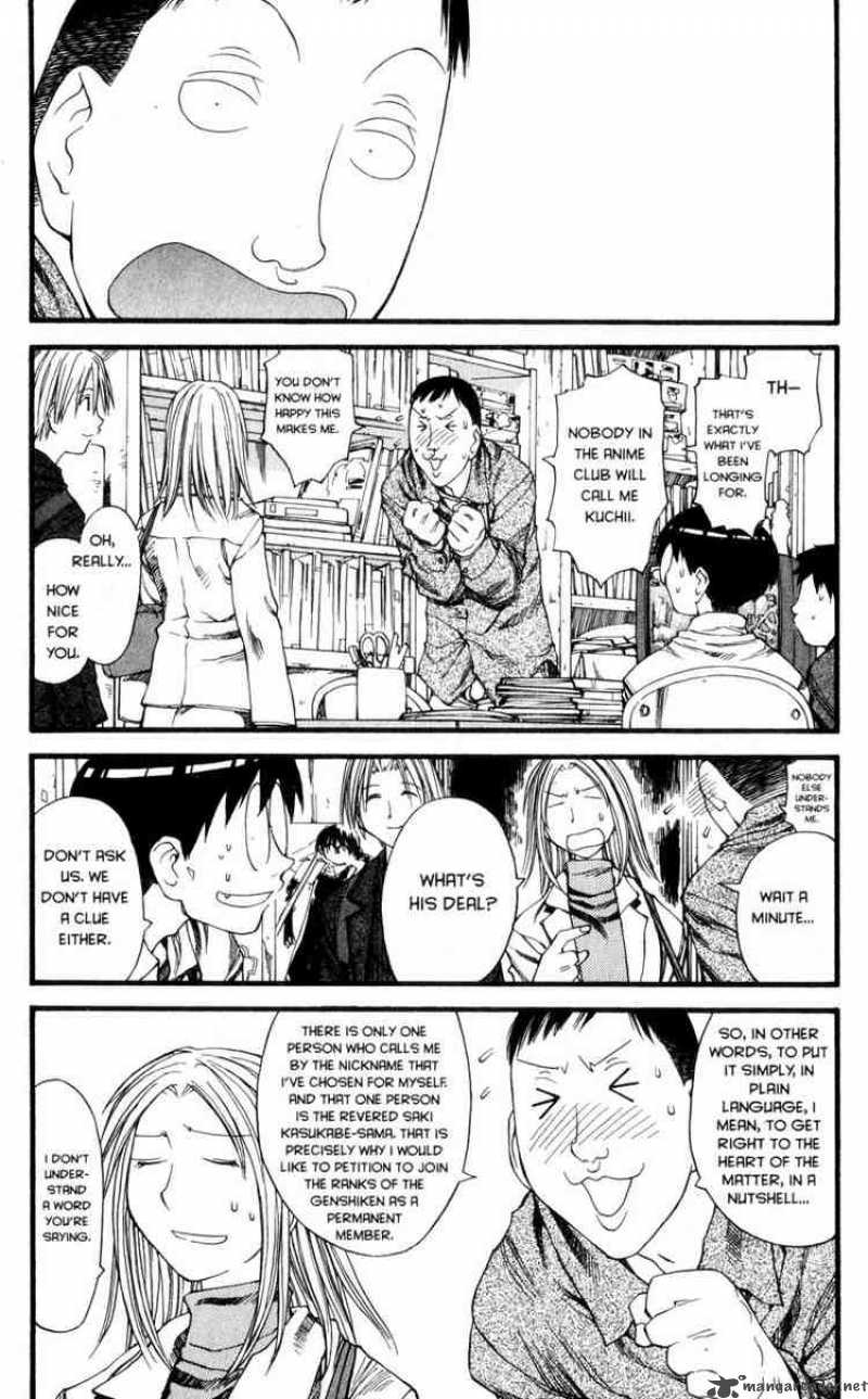 genshiken_24_6