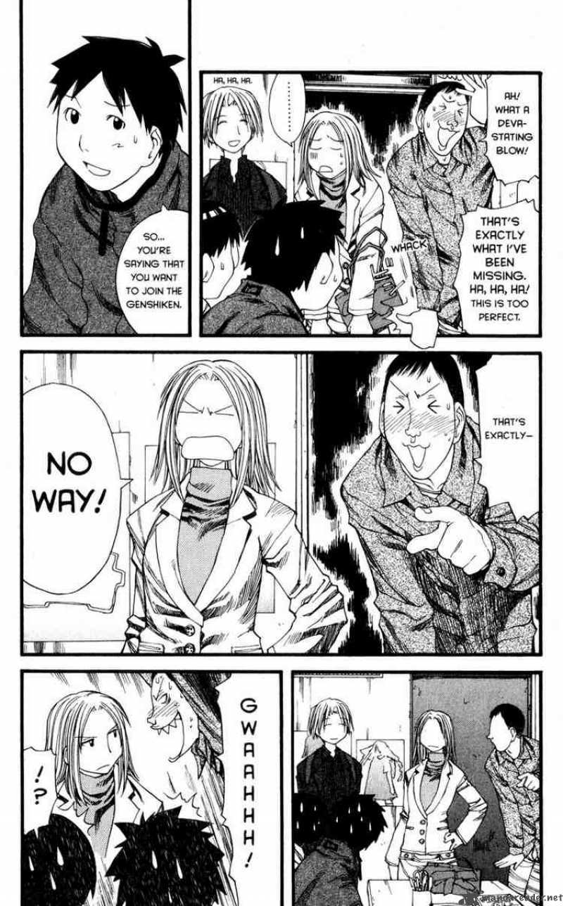 genshiken_24_7