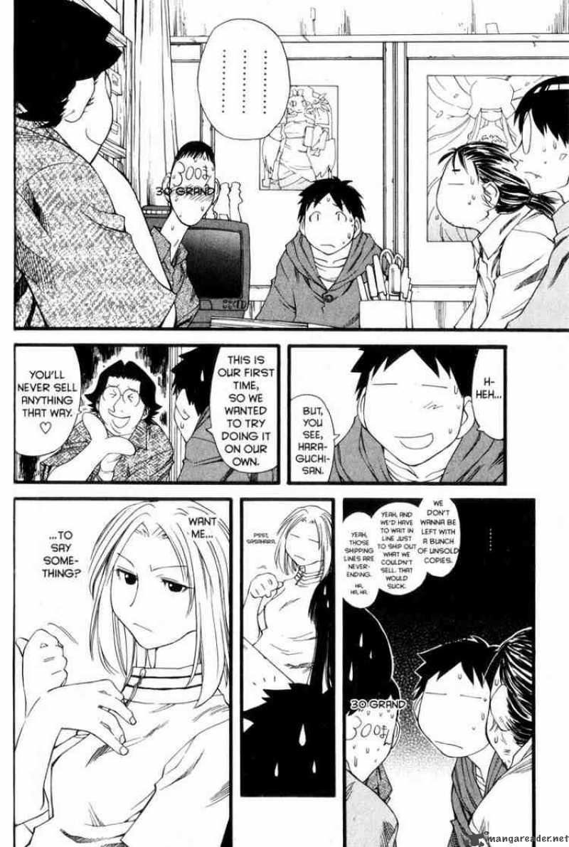 genshiken_27_12