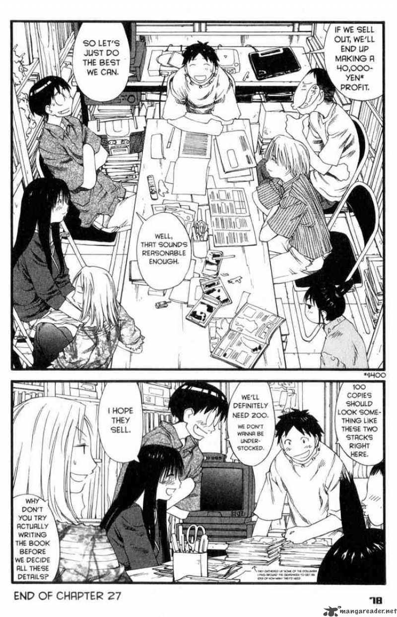 genshiken_27_24