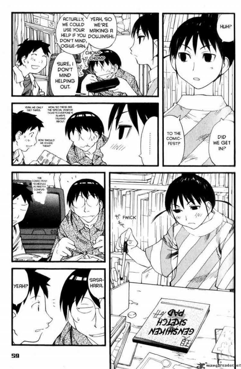 genshiken_27_5