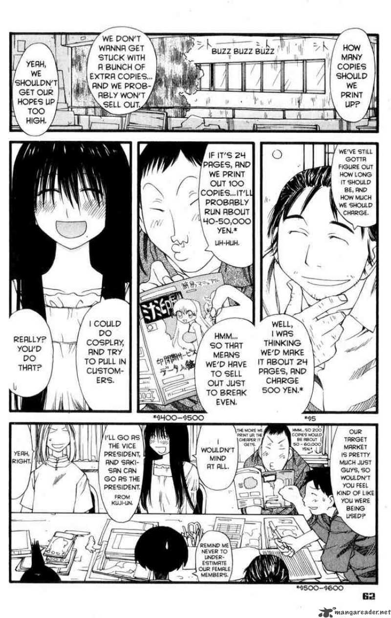 genshiken_27_8