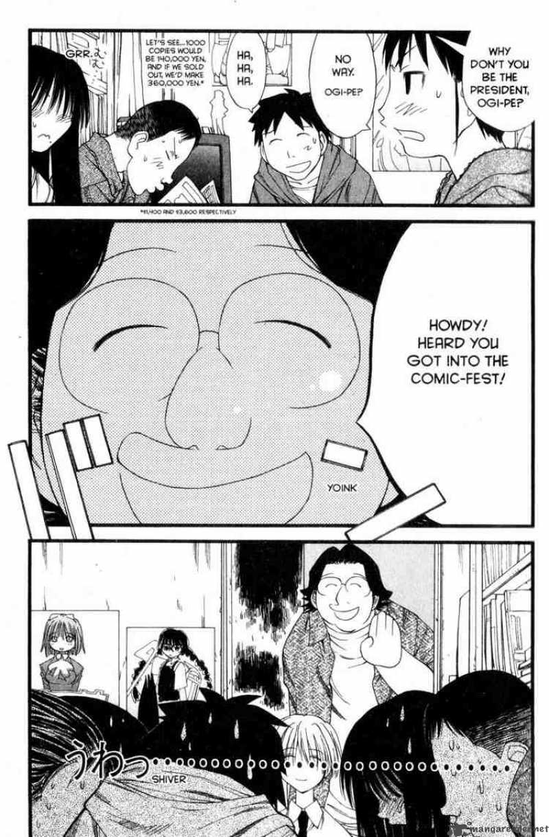 genshiken_27_9