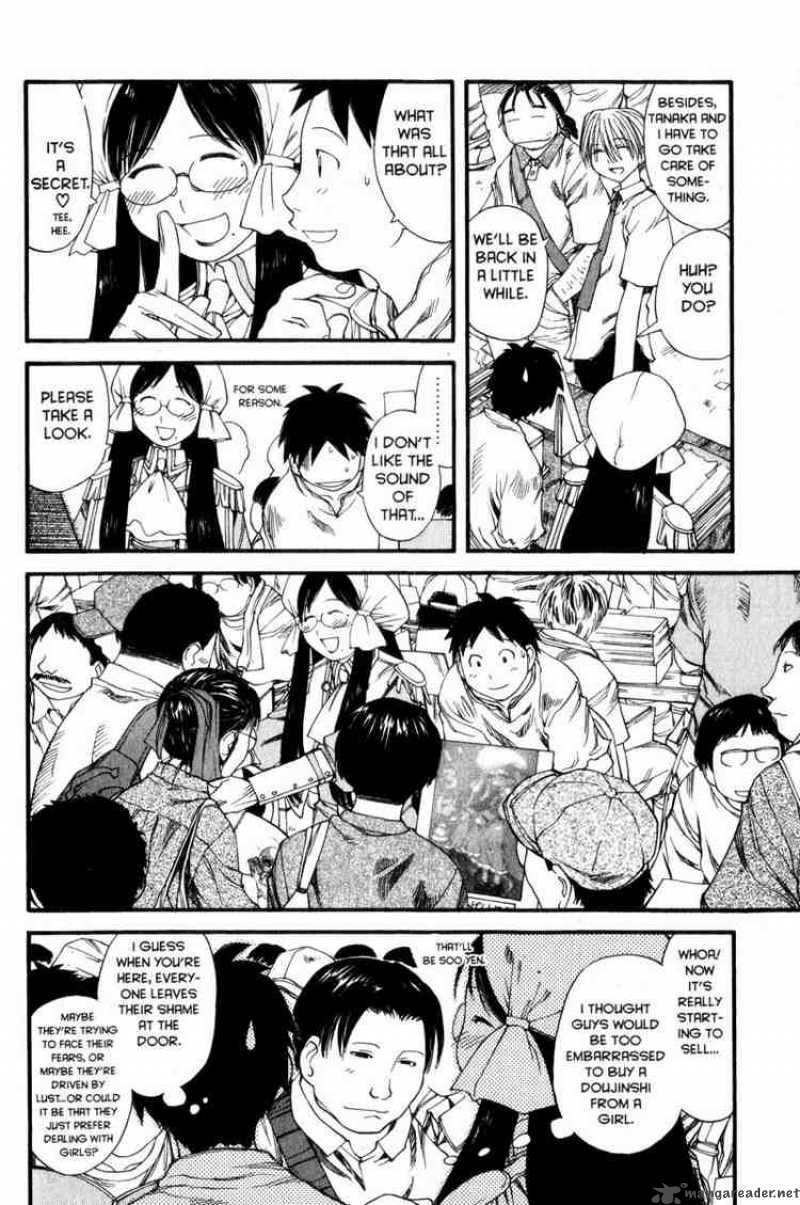 genshiken_29_18