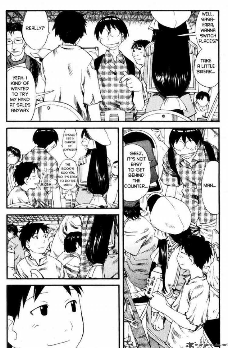 genshiken_29_20