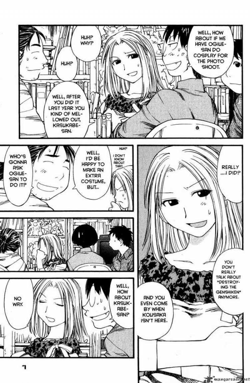 genshiken_31_5