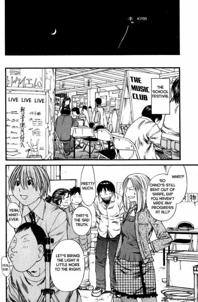 genshiken_31_8