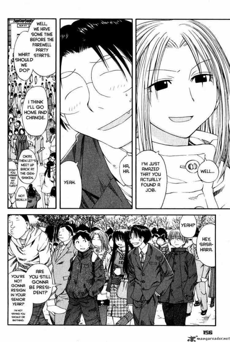 genshiken_36_24