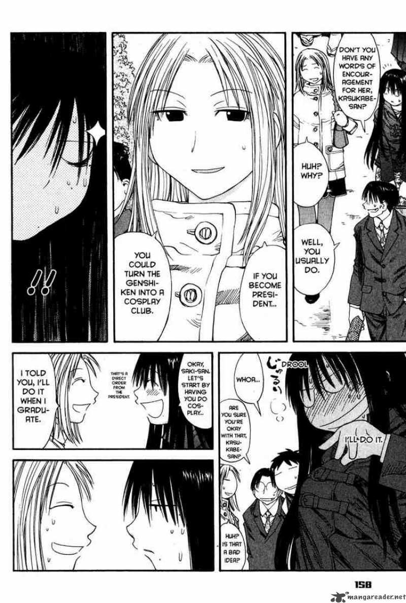 genshiken_36_26