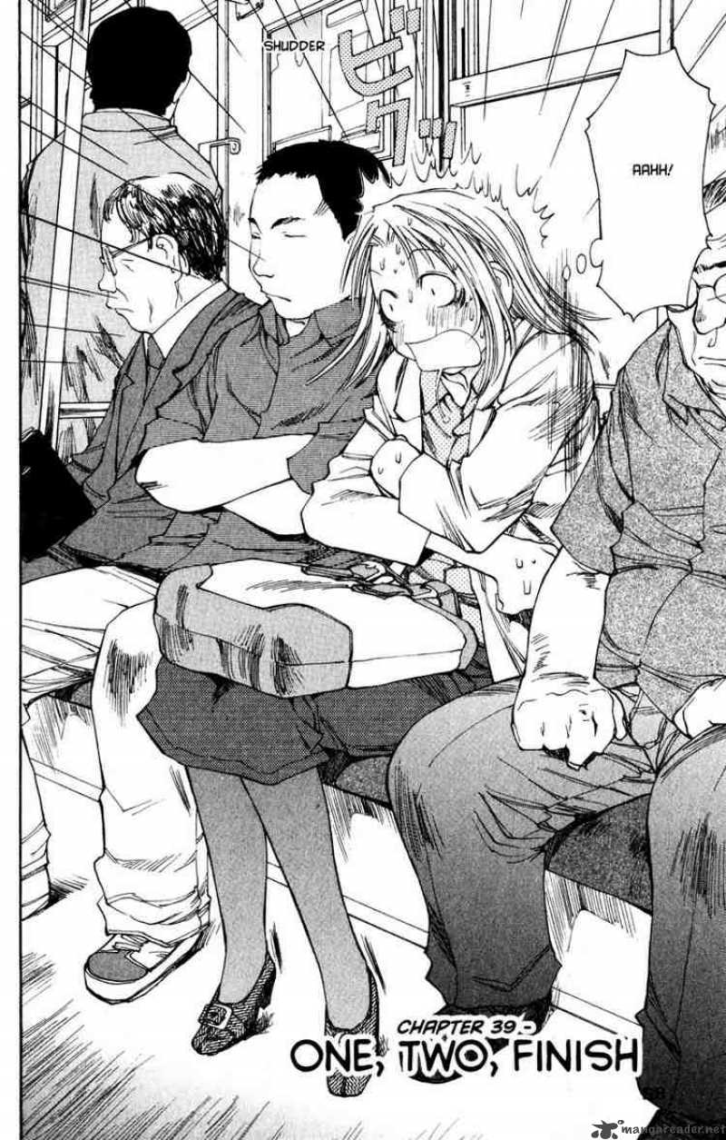 genshiken_39_4