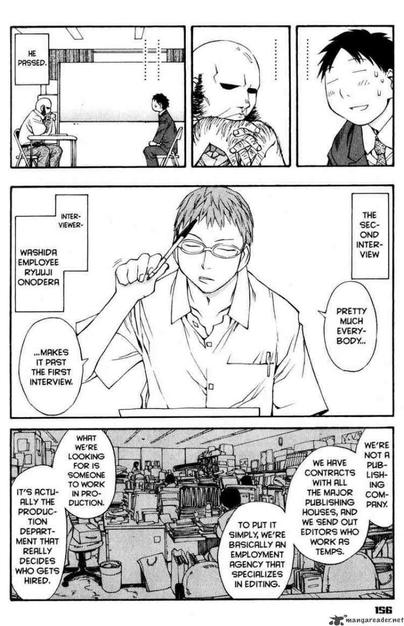 genshiken_42_14