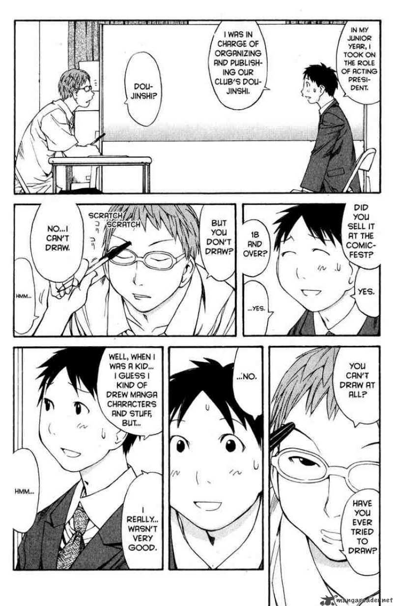 genshiken_42_16