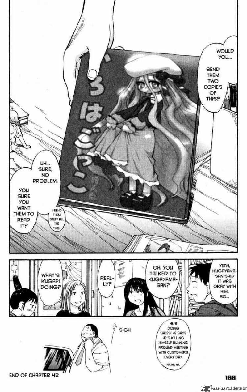 genshiken_42_24