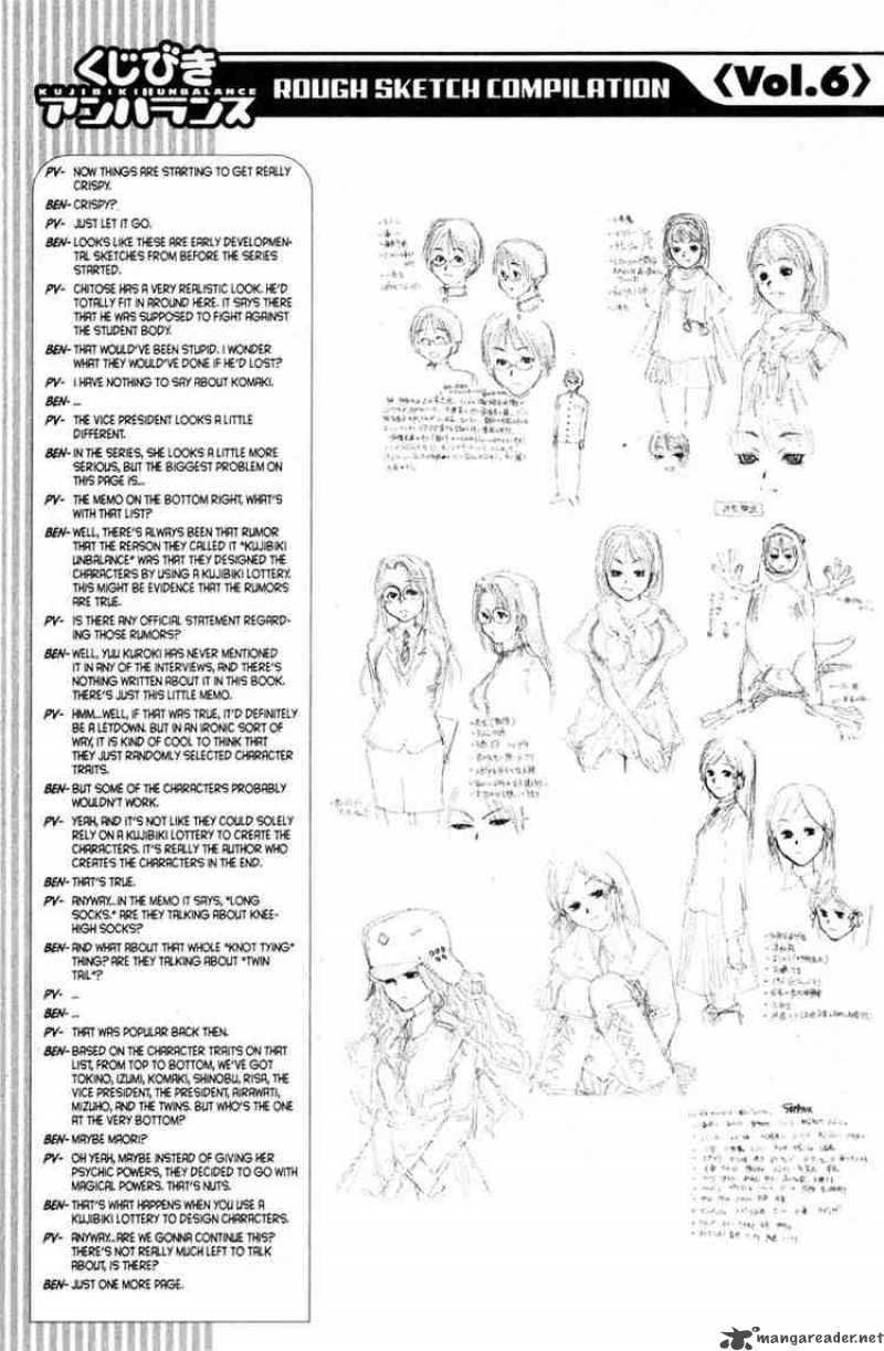 genshiken_42_25