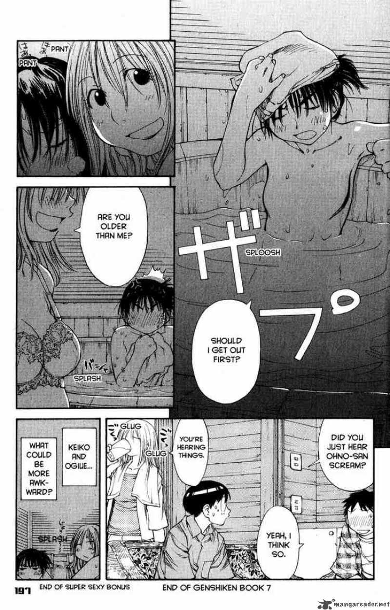 genshiken_43_29
