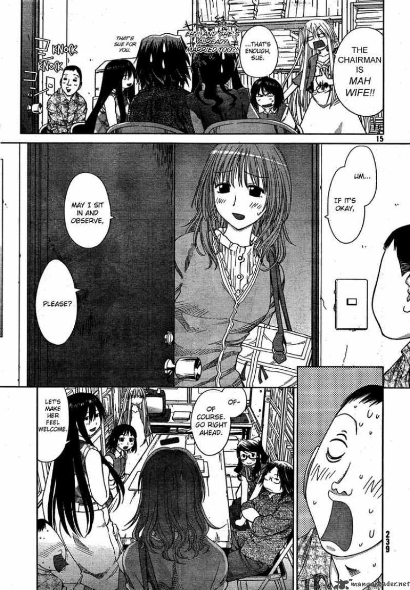 genshiken_56_15