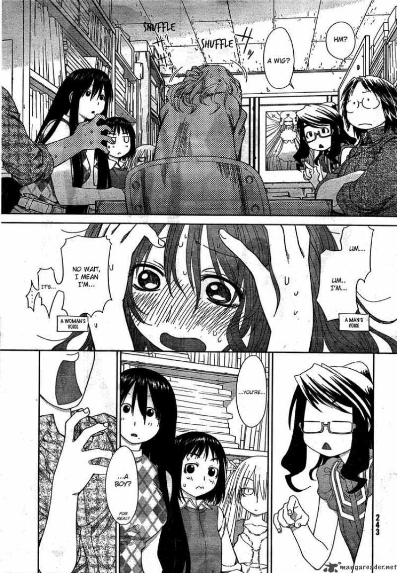 genshiken_56_19