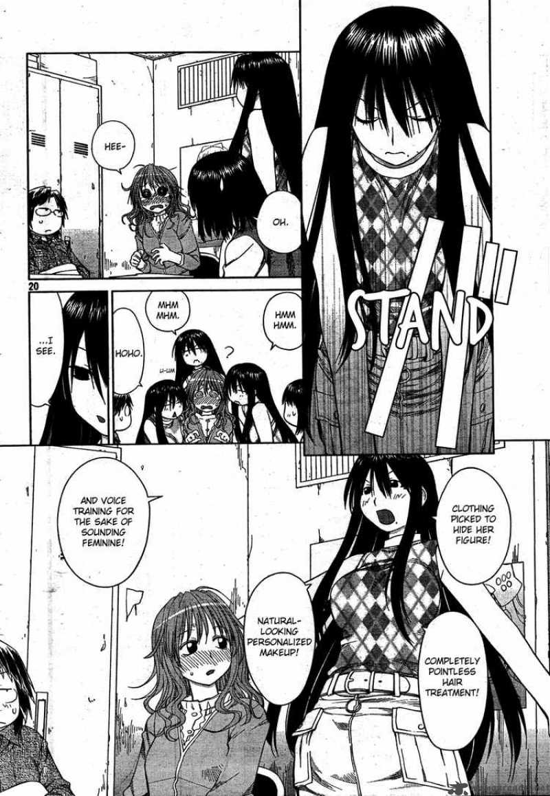 genshiken_56_20