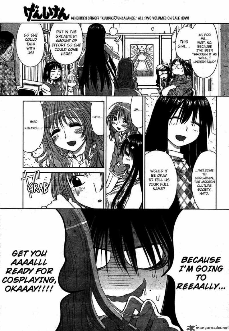 genshiken_56_21