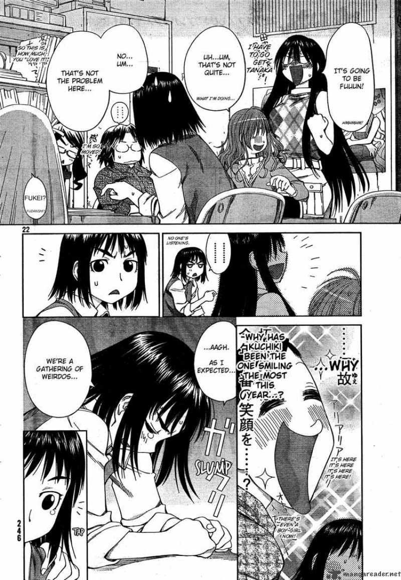 genshiken_56_22