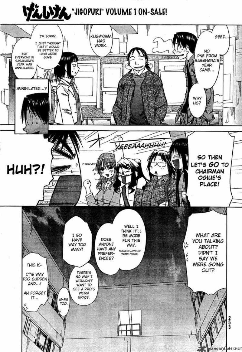 genshiken_56_29