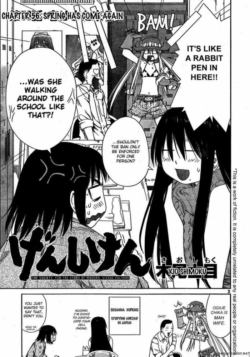 genshiken_56_3