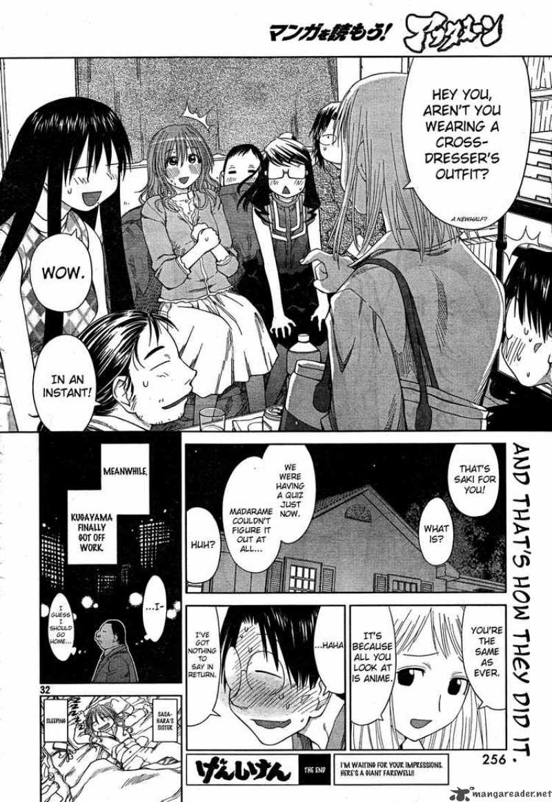 genshiken_56_32