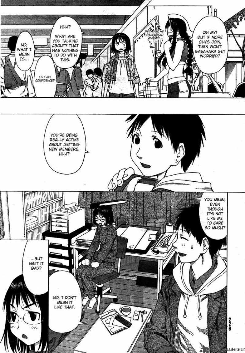 genshiken_56_5