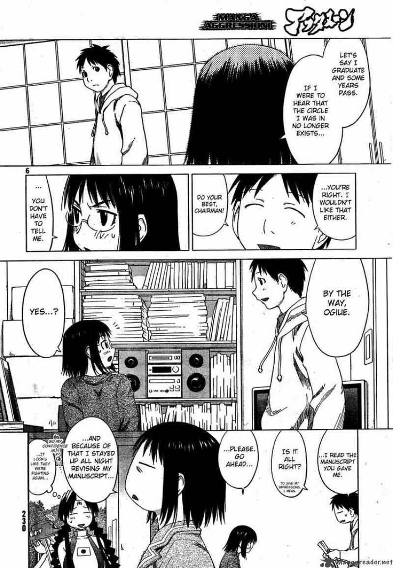 genshiken_56_6