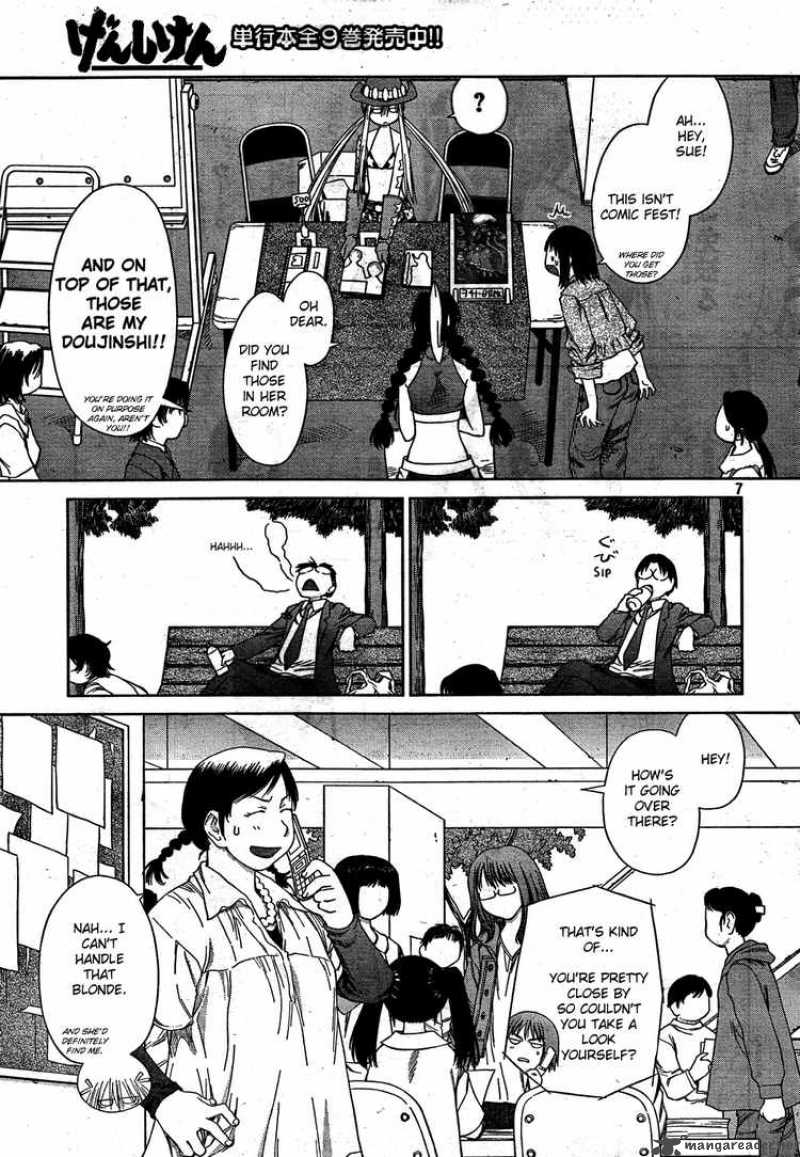 genshiken_56_7