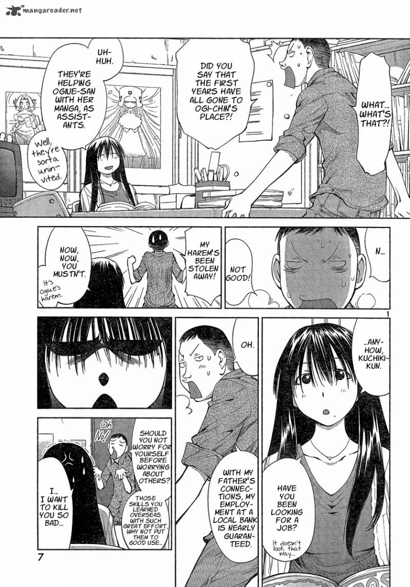 genshiken_60_1