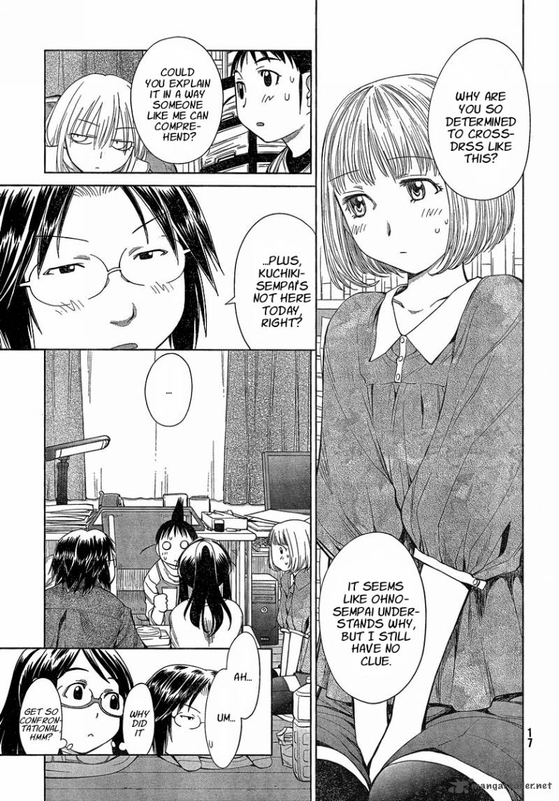 genshiken_60_11