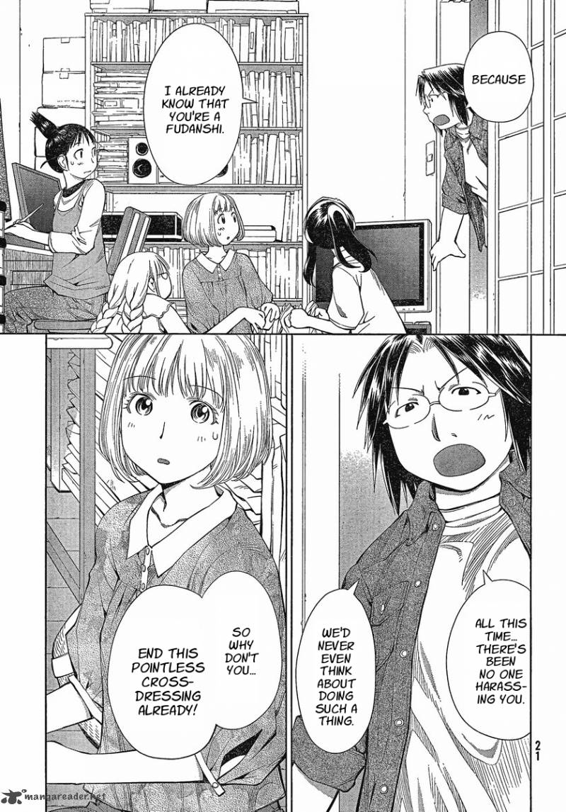 genshiken_60_15