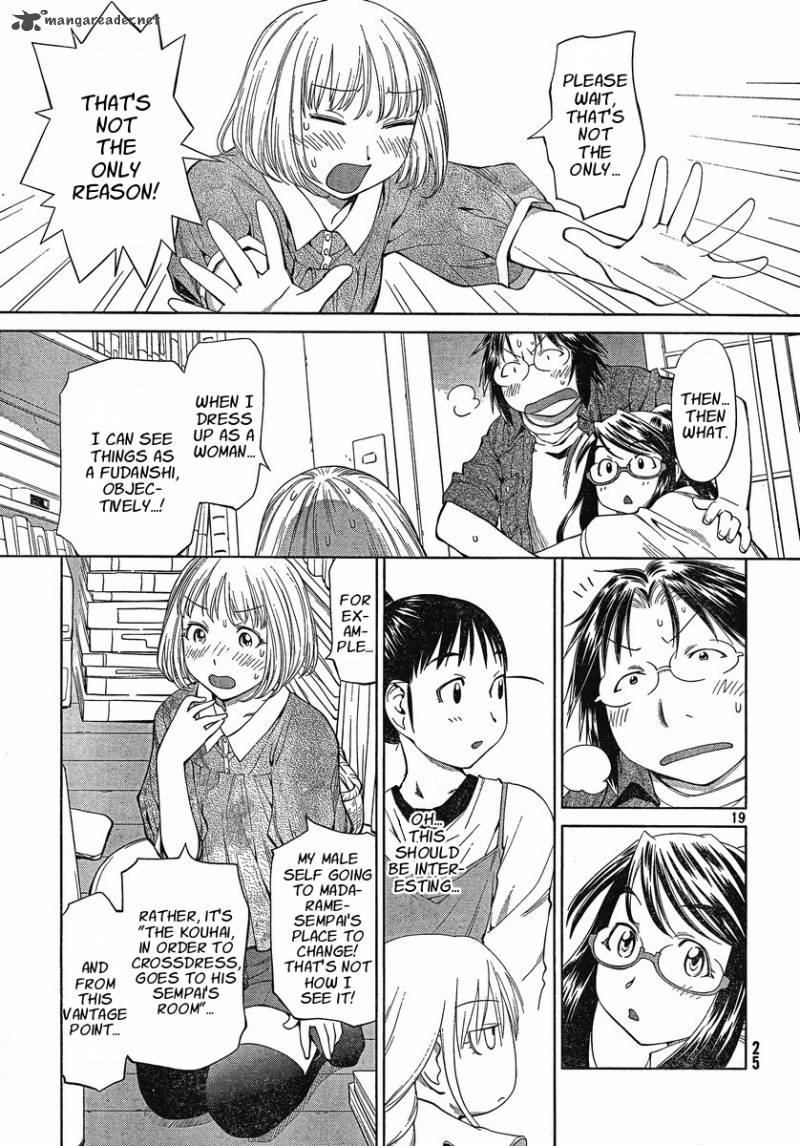 genshiken_60_19