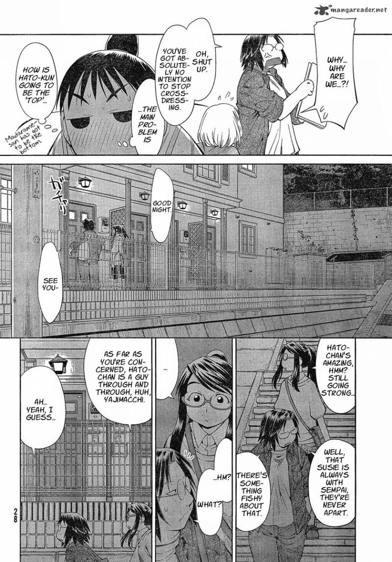 genshiken_60_22