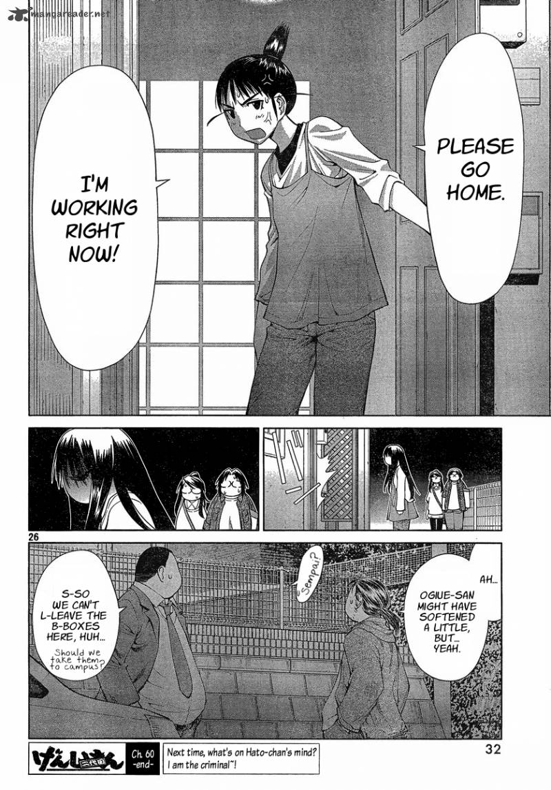genshiken_60_26