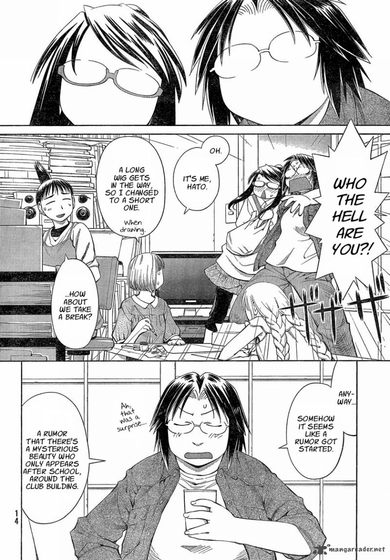genshiken_60_8