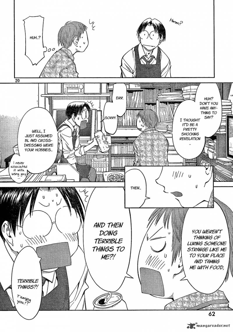 genshiken_61_20