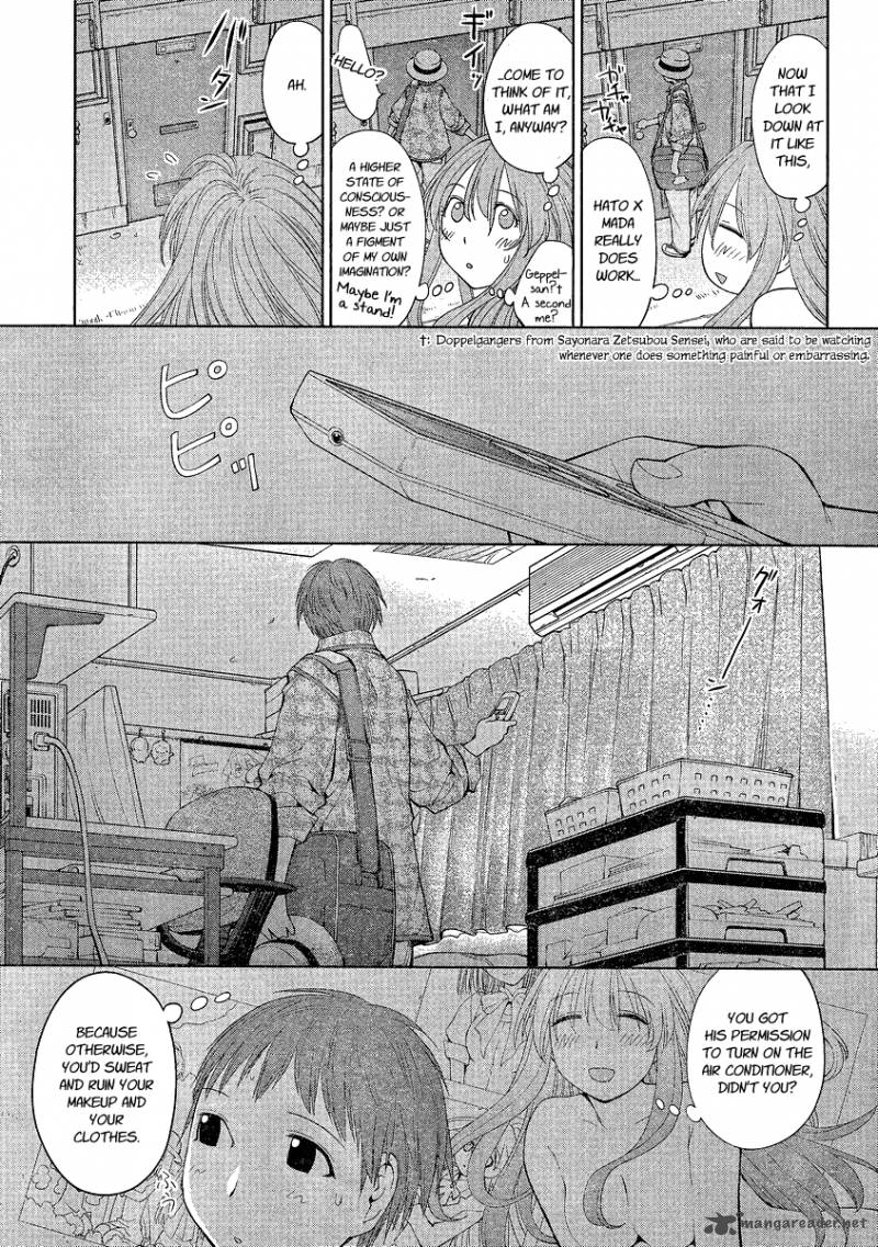 genshiken_61_7