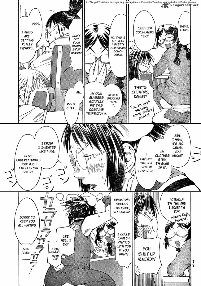 genshiken_62_17